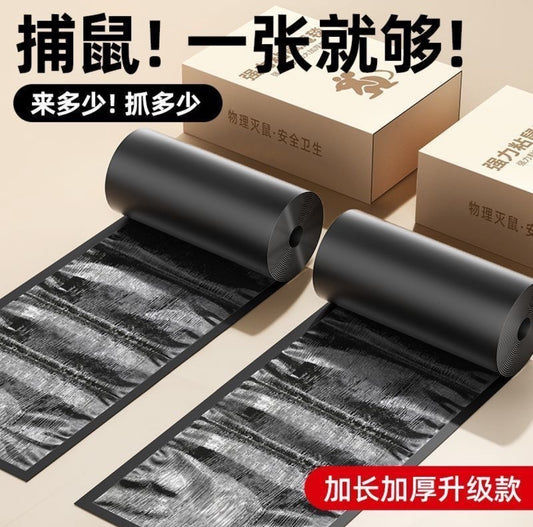 加长加厚粘鼠贴 1.2m