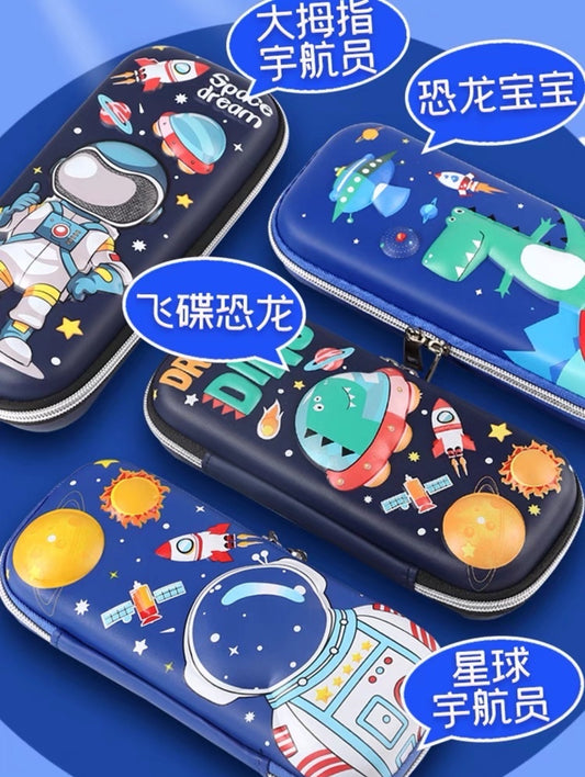 3D立体文具盒(送文具)