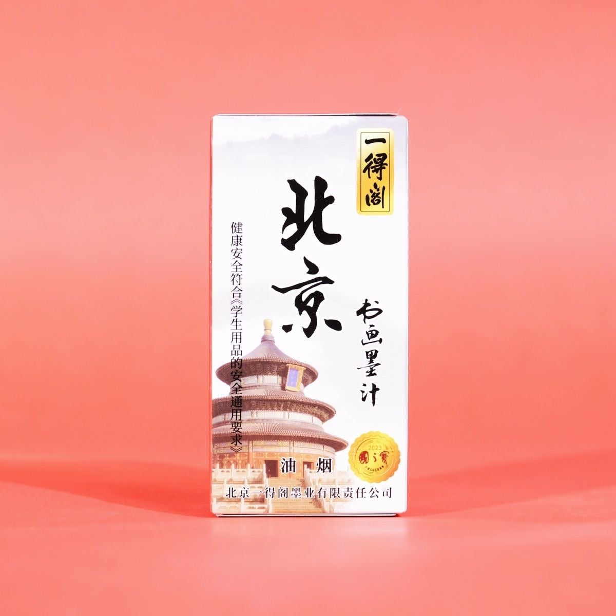 一得阁花香限定款墨汁100g