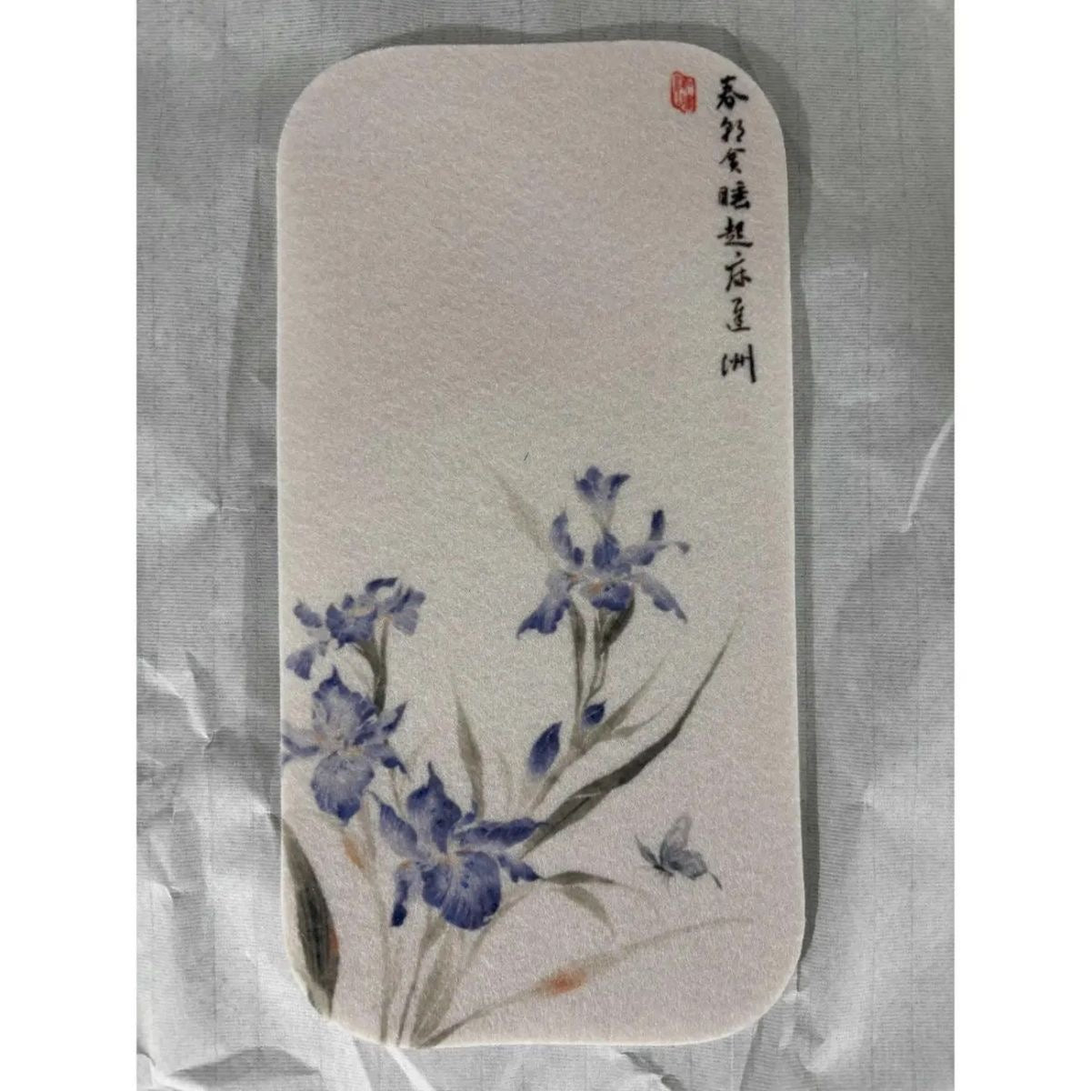 书画羊毛毡袖垫
