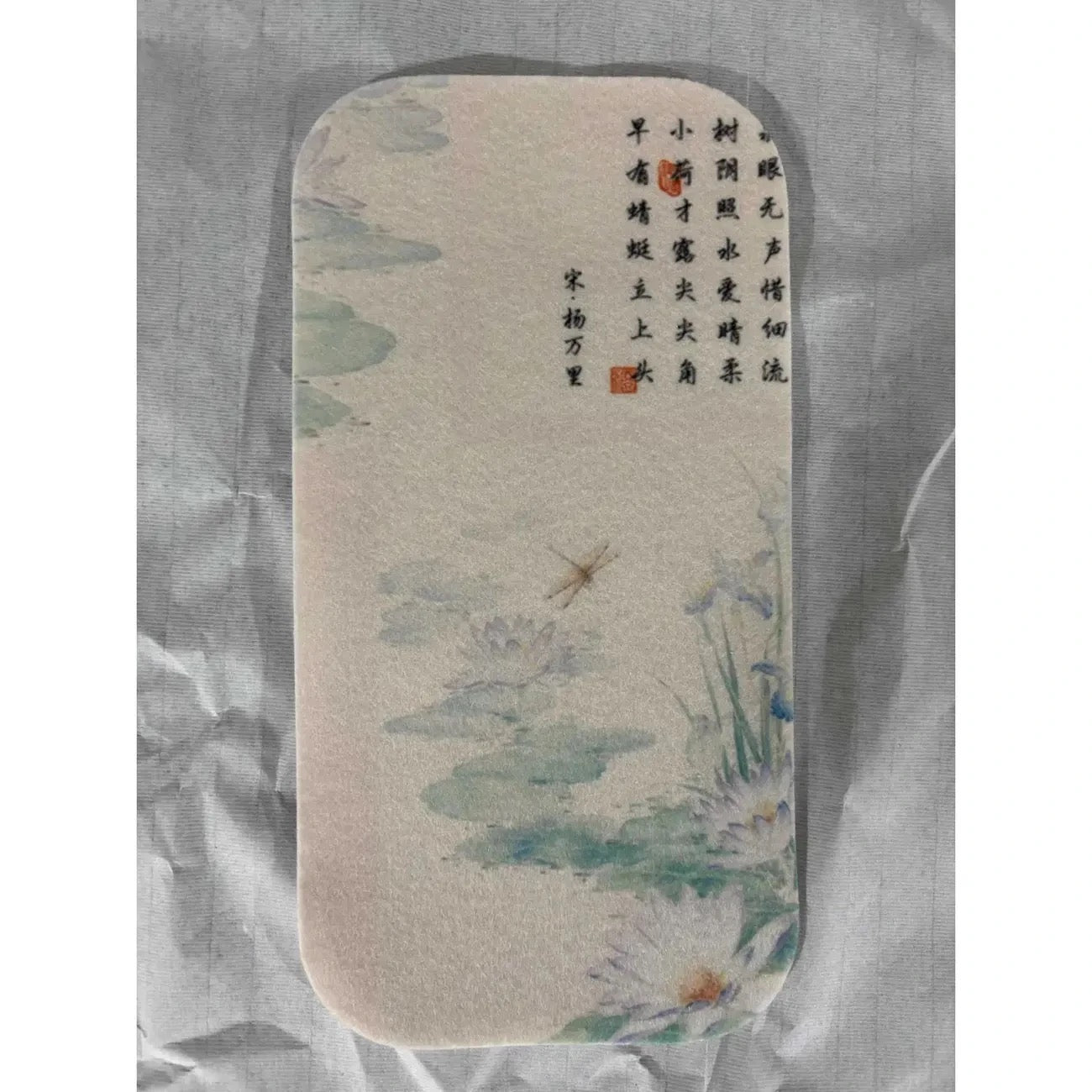 书画羊毛毡袖垫