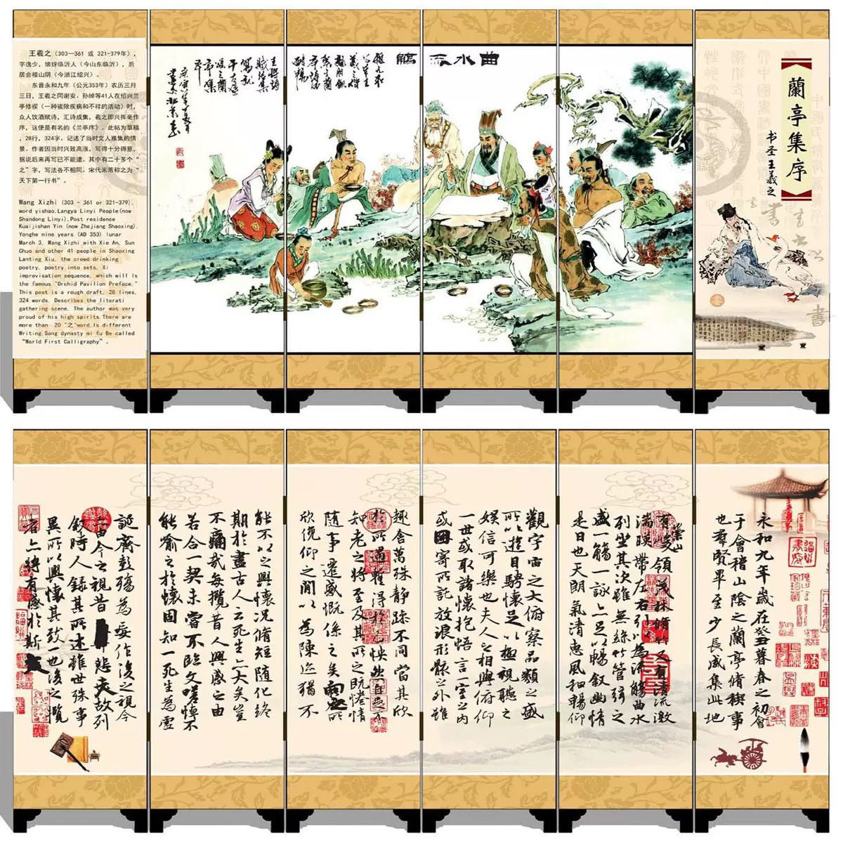 桌面屏风精品礼盒装