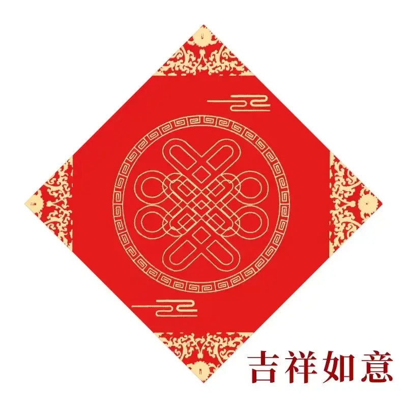 宫廷蜡染洒金福字斗方万年红