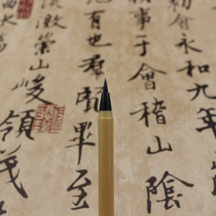 便携式书画小楷毛笔(带墨水)