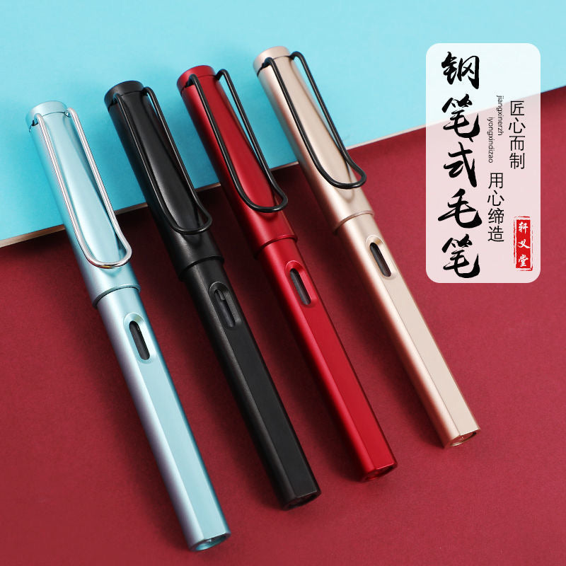 钢笔式毛笔(送50支墨囊)