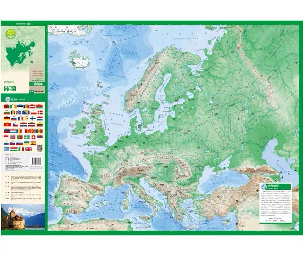 荷兰/欧洲/荷比卢旅游铜板地图 加大版