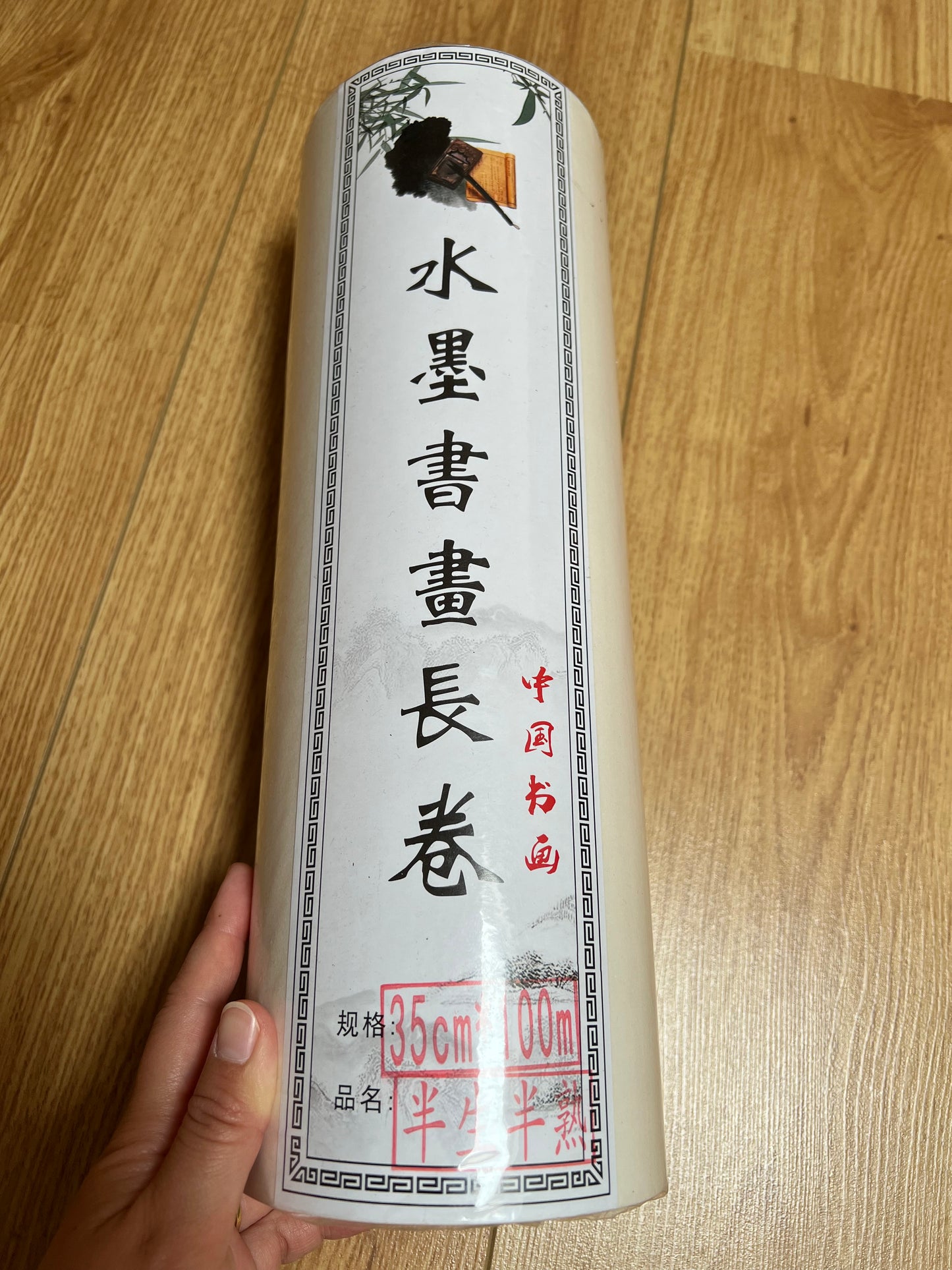 加厚半生熟百米长卷宣纸