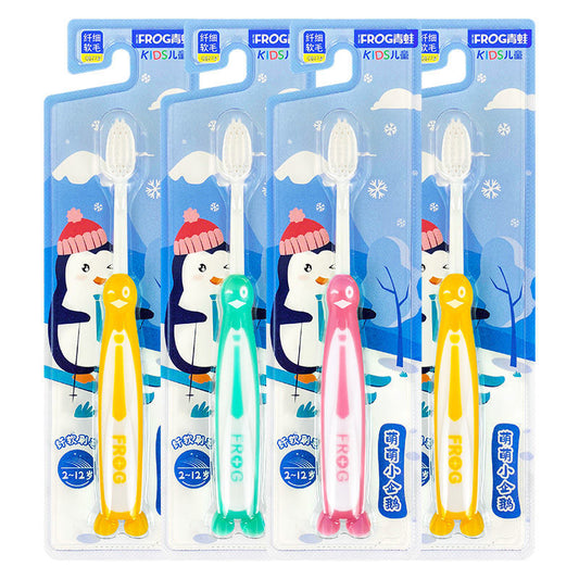 青蛙儿童牙刷2-12岁(2支颜色随机)