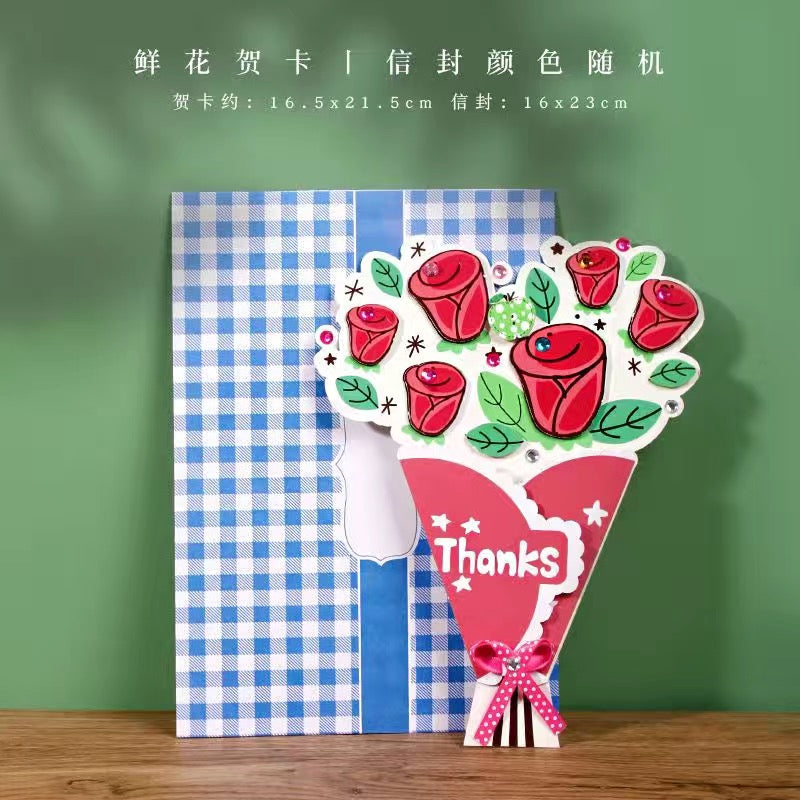 教师节贺卡DIY材料包(一套)