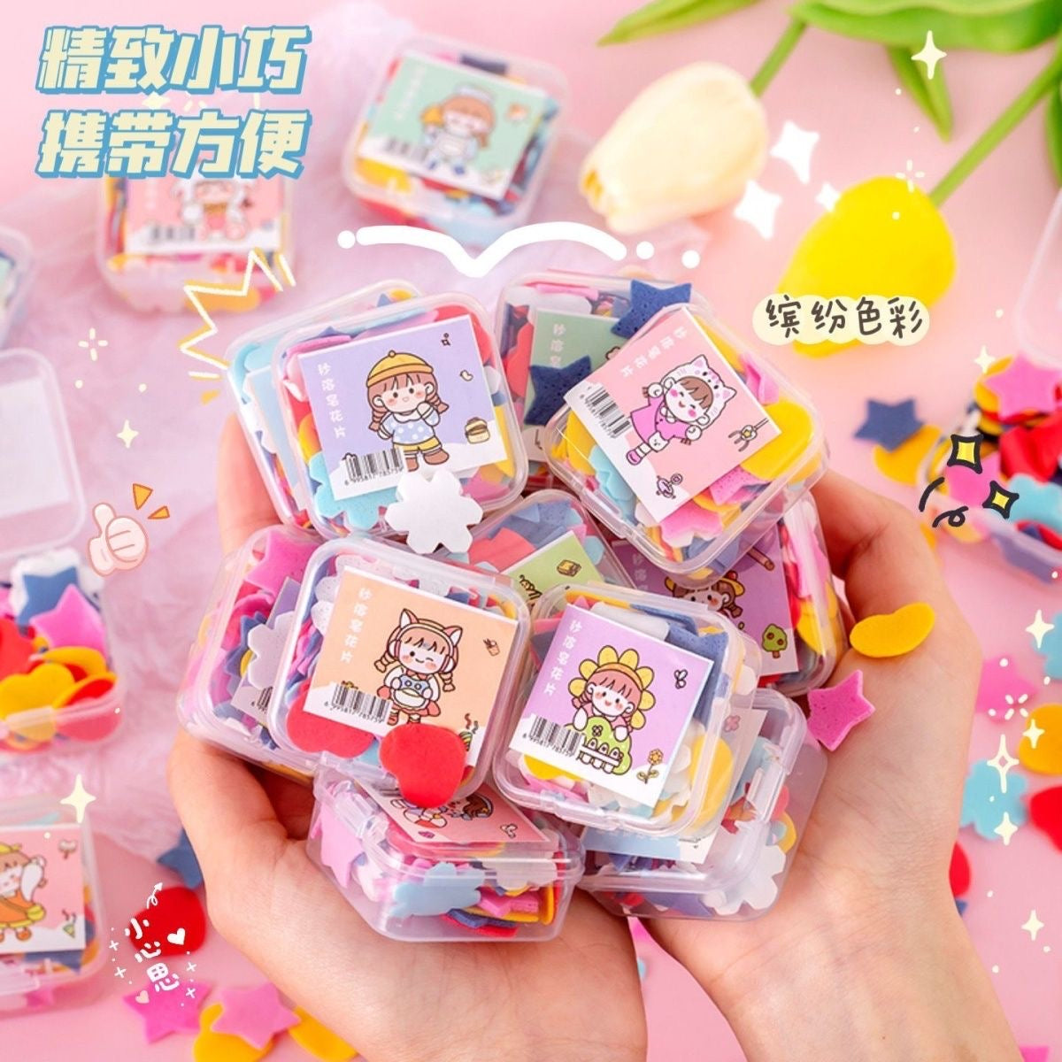 儿童皂花片生日小礼物(盒)
