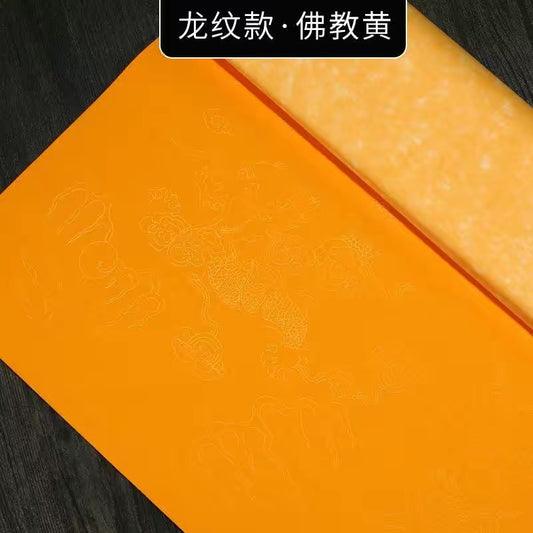 粉彩洒金半生熟宣纸四尺对开书法10张