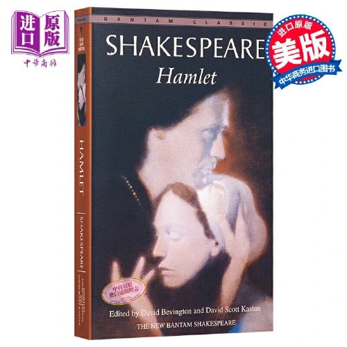 英文原版 莎士比亚 哈姆雷特