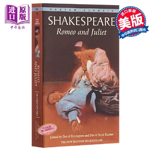 英文原版 莎士比亚 罗密欧与朱丽叶