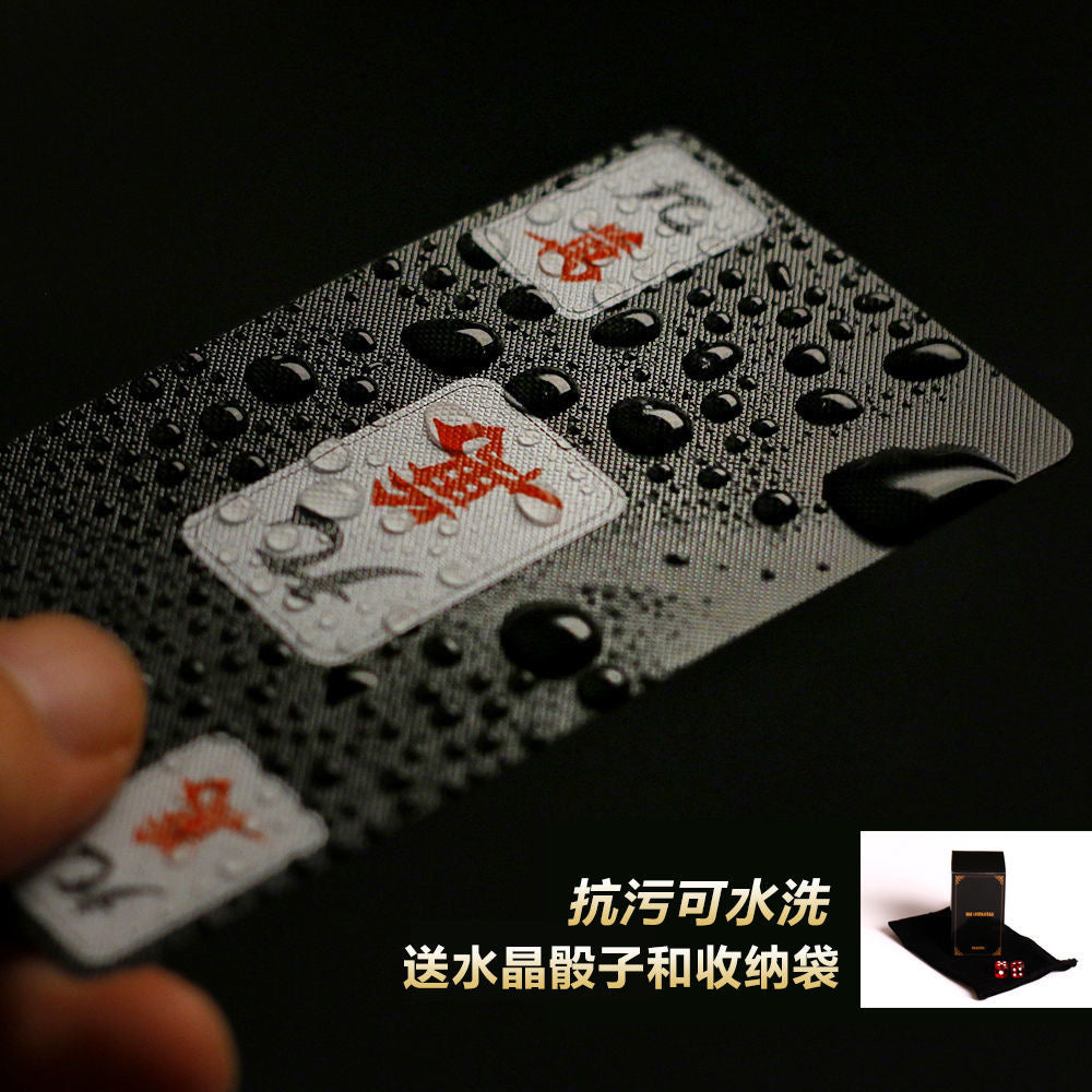 防水纸牌麻将