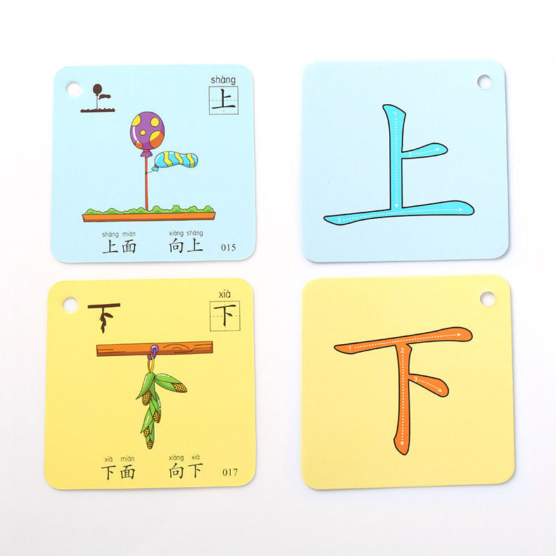 儿童象形文字双面益智识字卡 60张