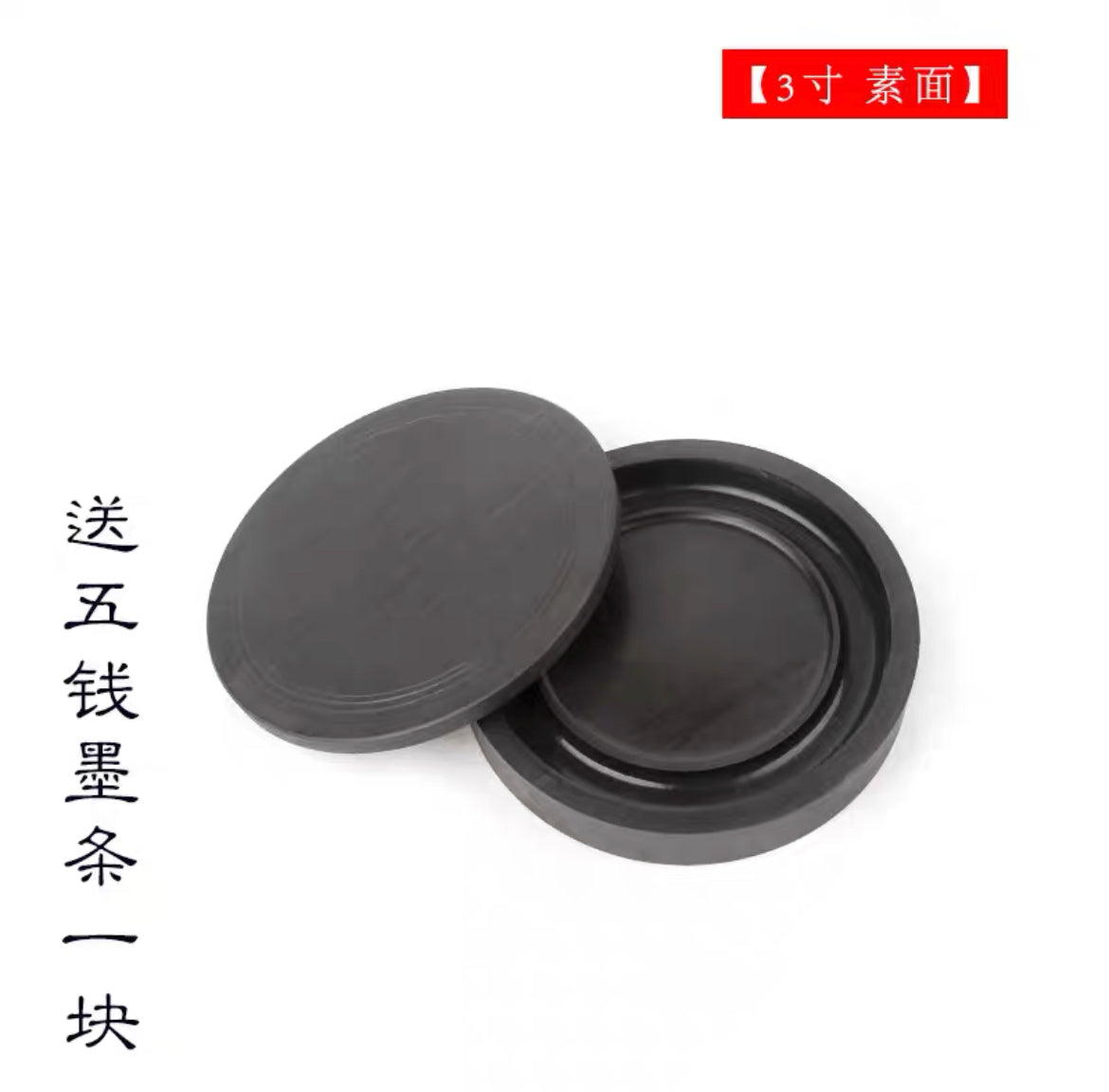 原石砚台