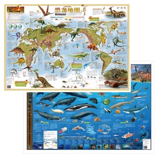 儿童房铜板地图 恐龙+海洋