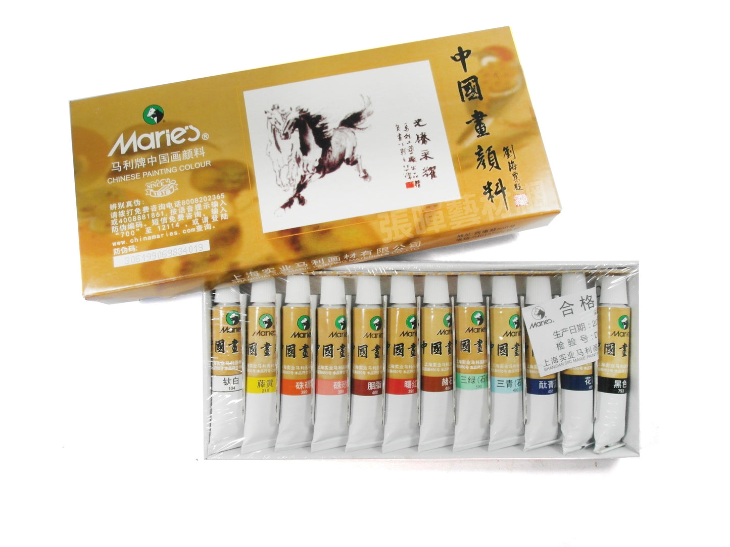 马利国画颜料 12色 5ml