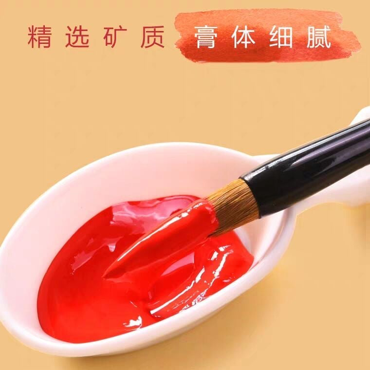 马利国画颜料 12色 5ml