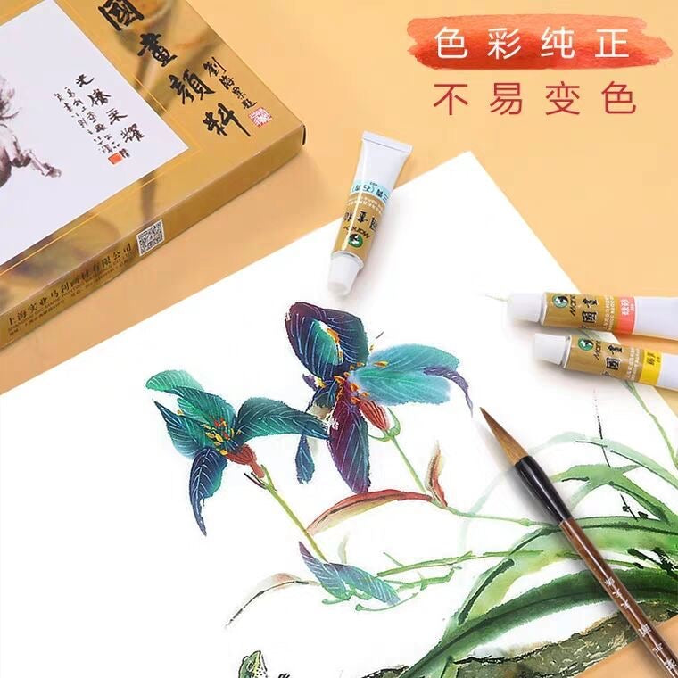 马利国画颜料 12色 5ml