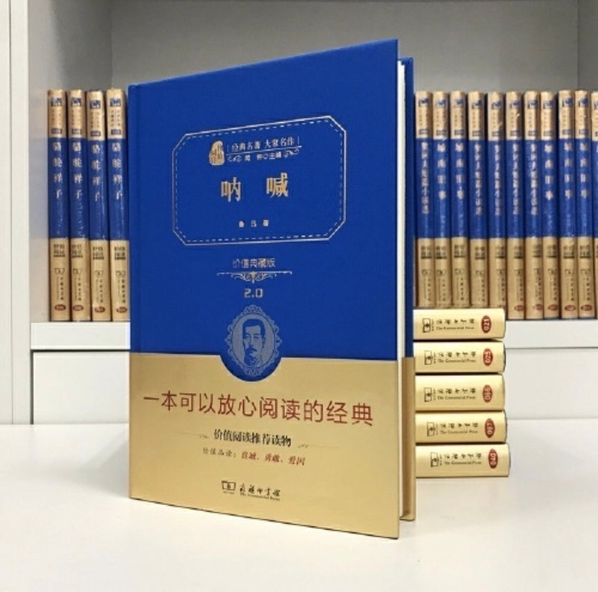 鲁迅 经典文集