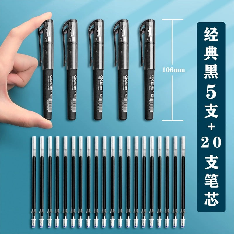 口袋钢笔套装5支+20支墨囊