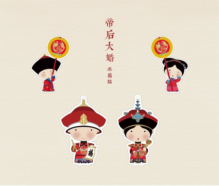 故宫 冰箱贴套装