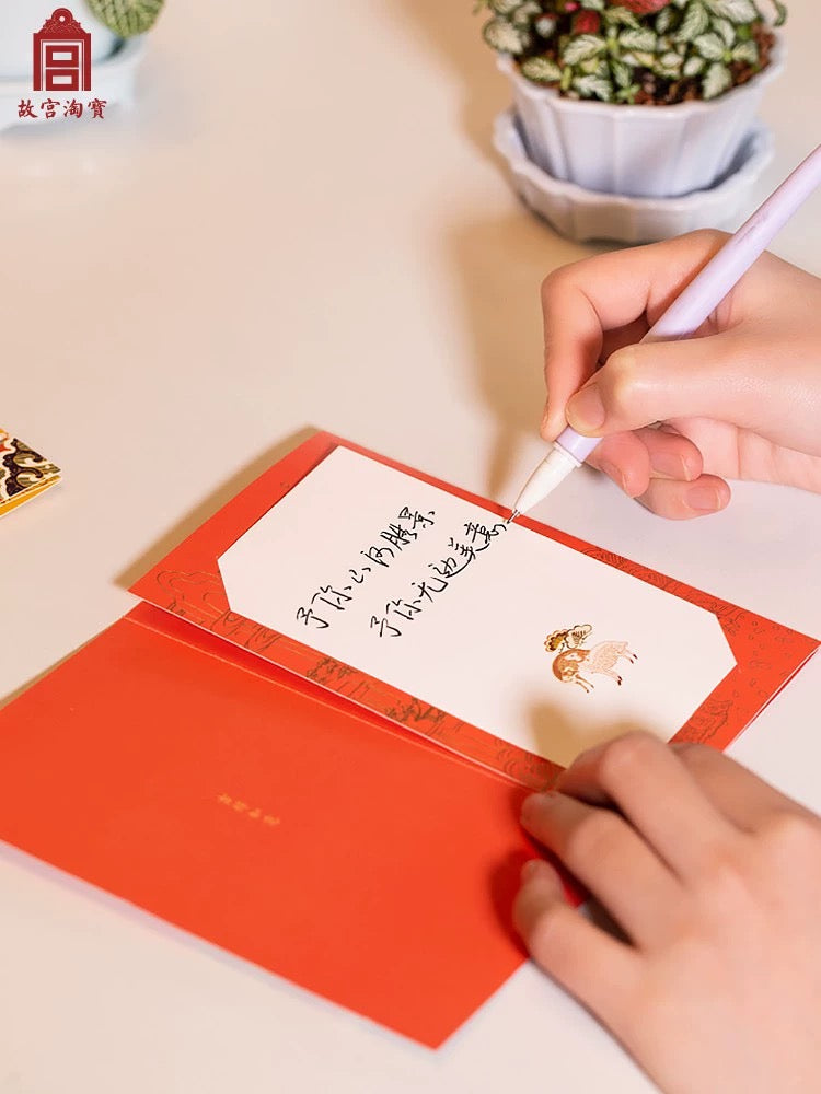 故宫贺卡(带信封)