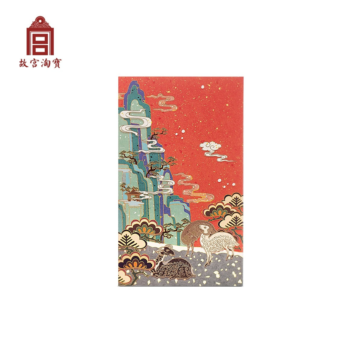 故宫贺卡(带信封)