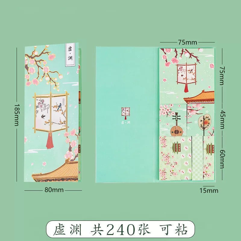 古风便签纸套装(240张)