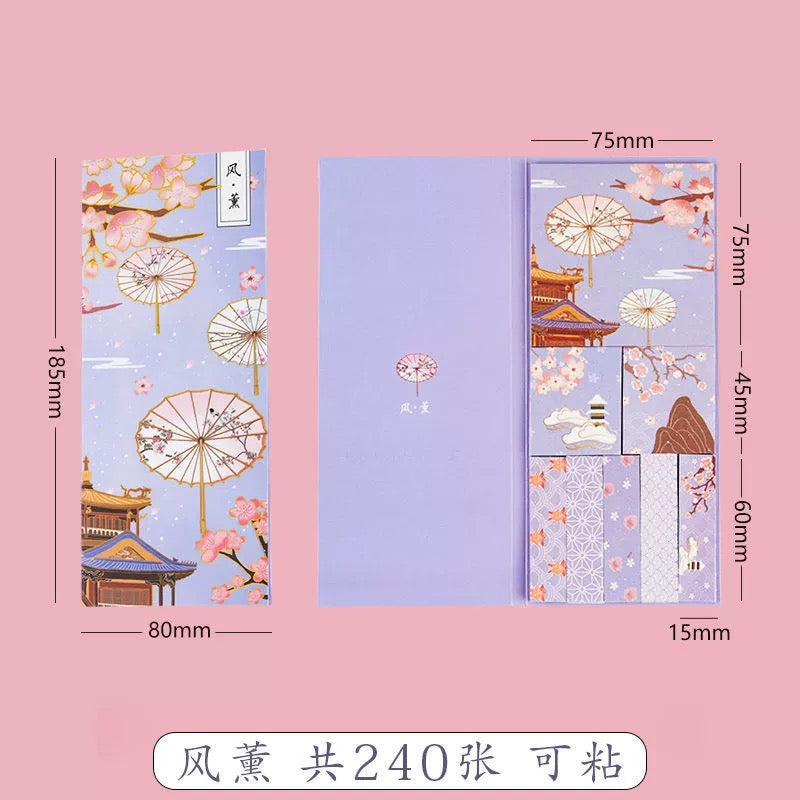 古风便签纸套装(240张)