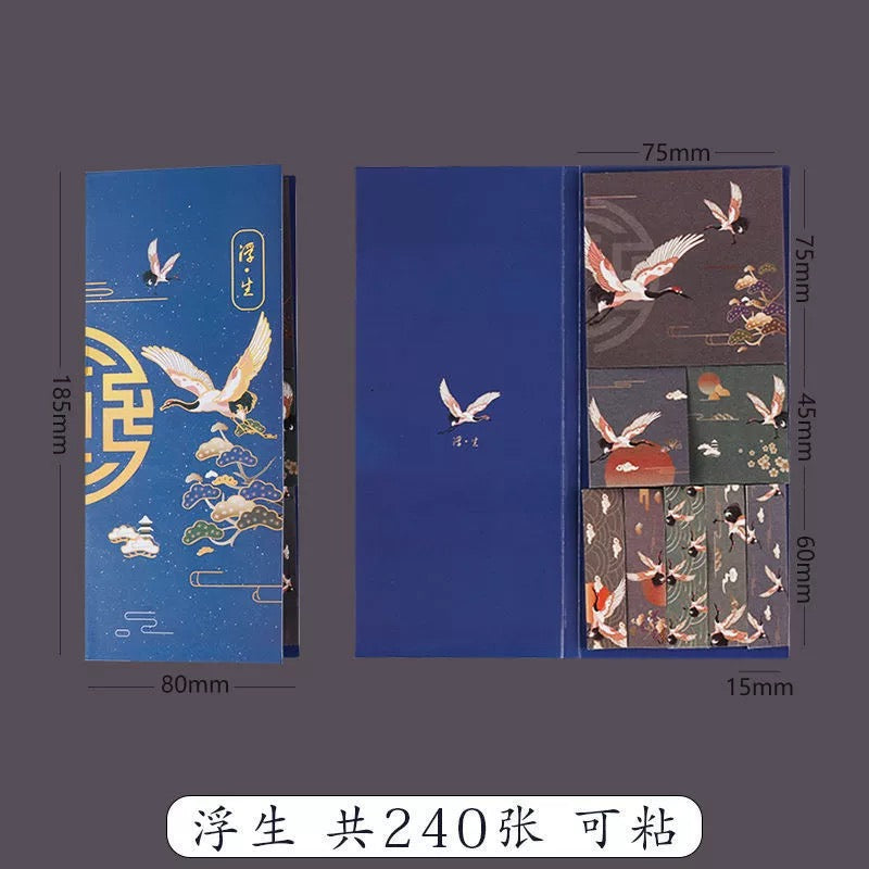 古风便签纸套装(240张)