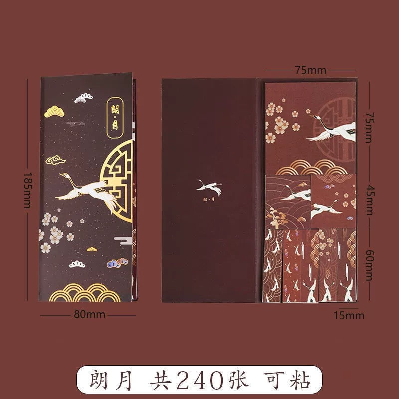 古风便签纸套装(240张)