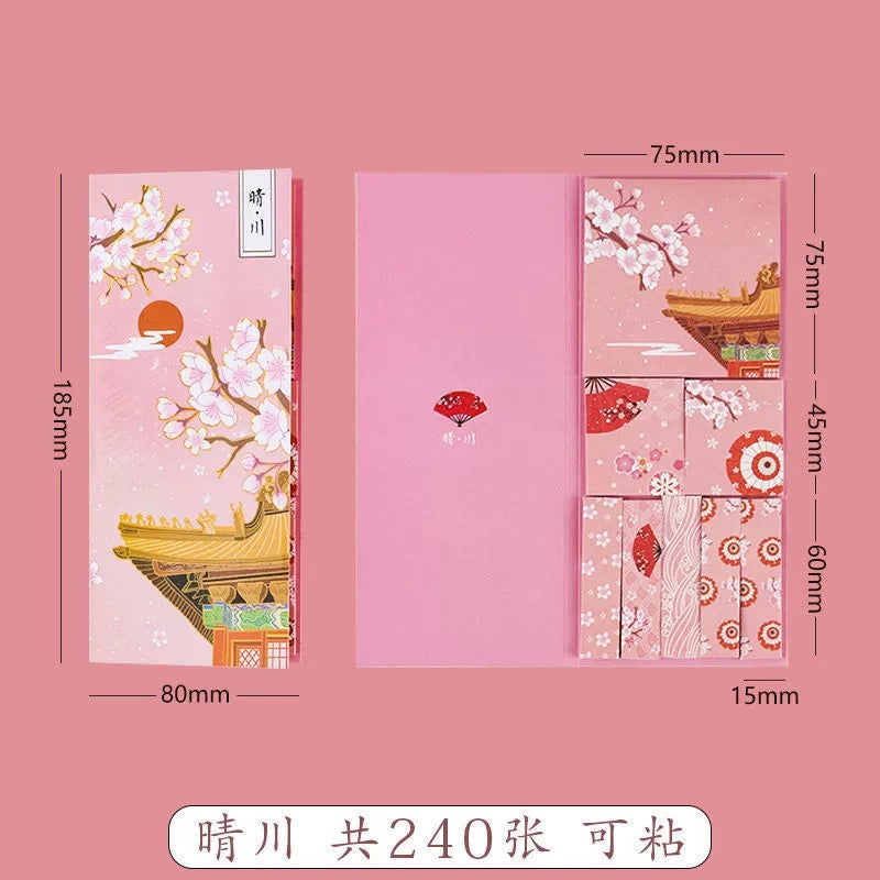 古风便签纸套装(240张)