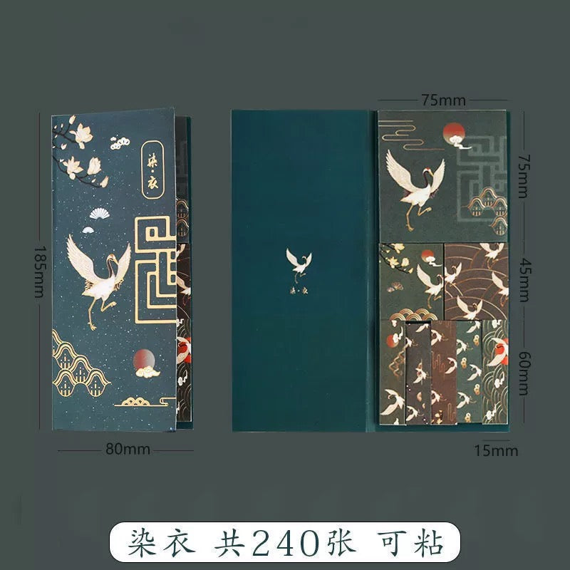 古风便签纸套装(240张)