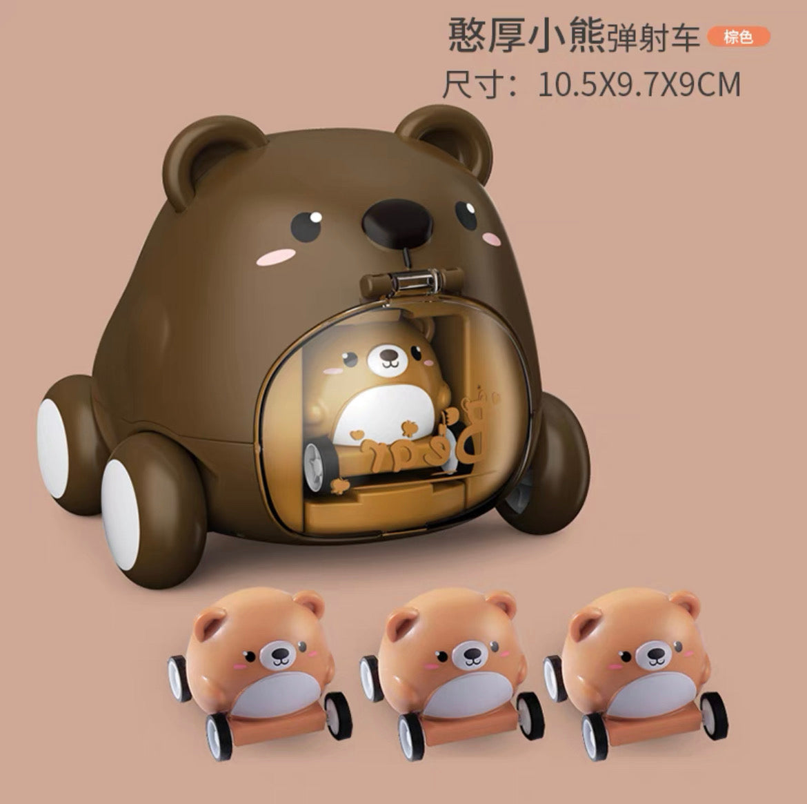 弹射车萌宠小汽车(0岁+)