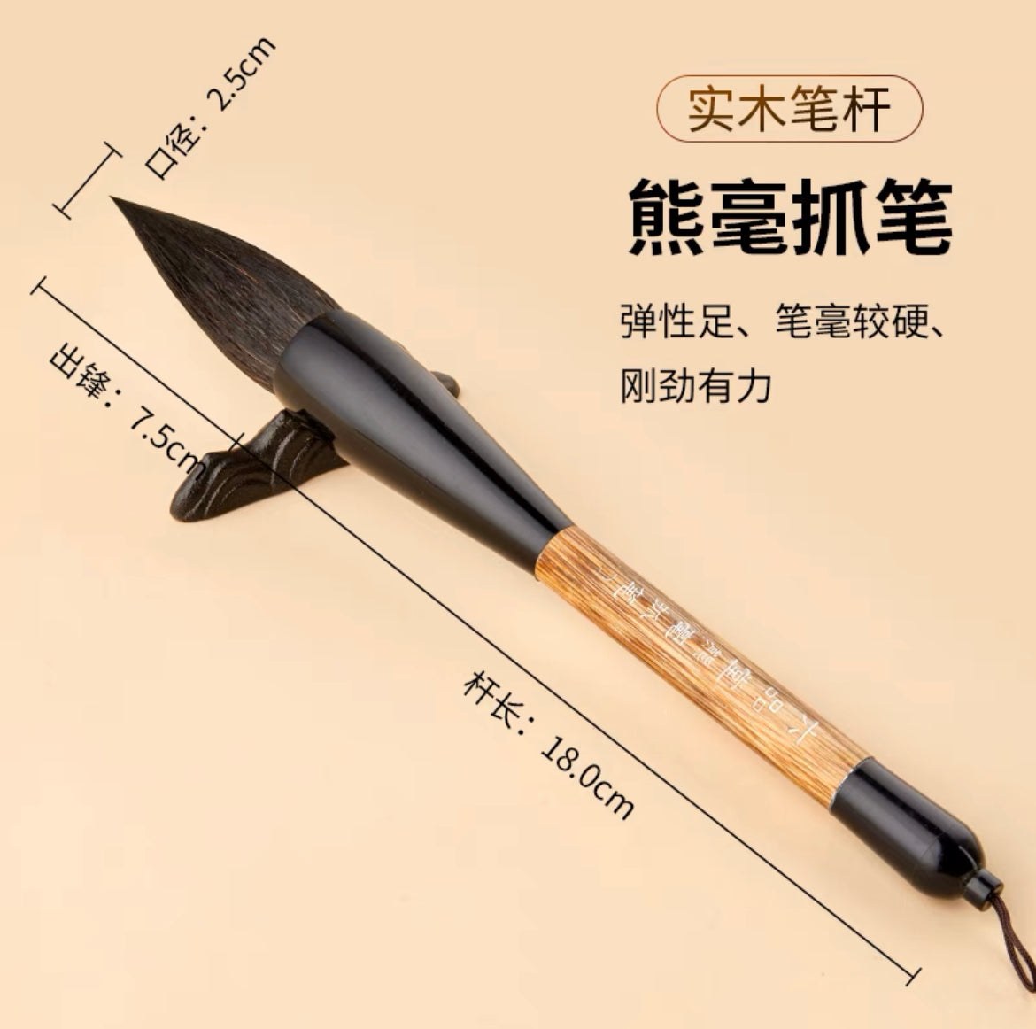 斗方对联大号实木抓笔/斗笔