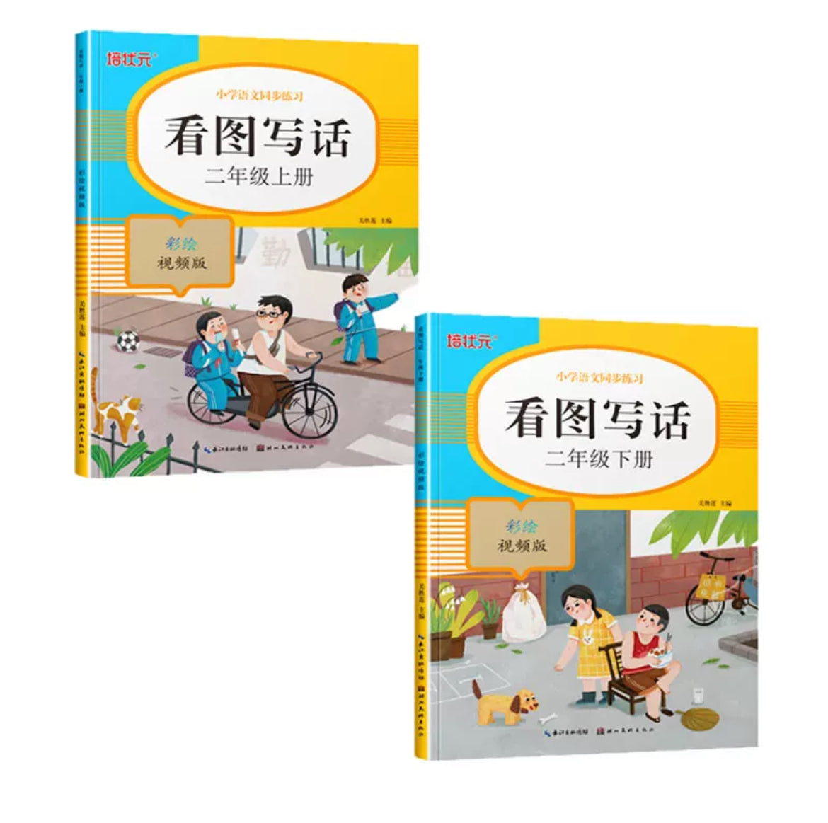 小学语文专项训练 (各年级上下册)