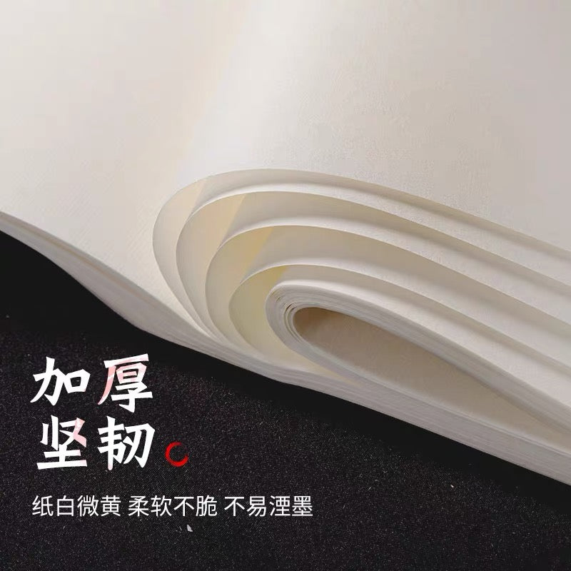 白宣纸50张熟宣生宣半生熟