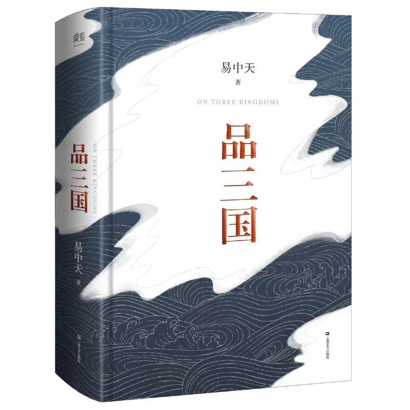 人文艺术历史