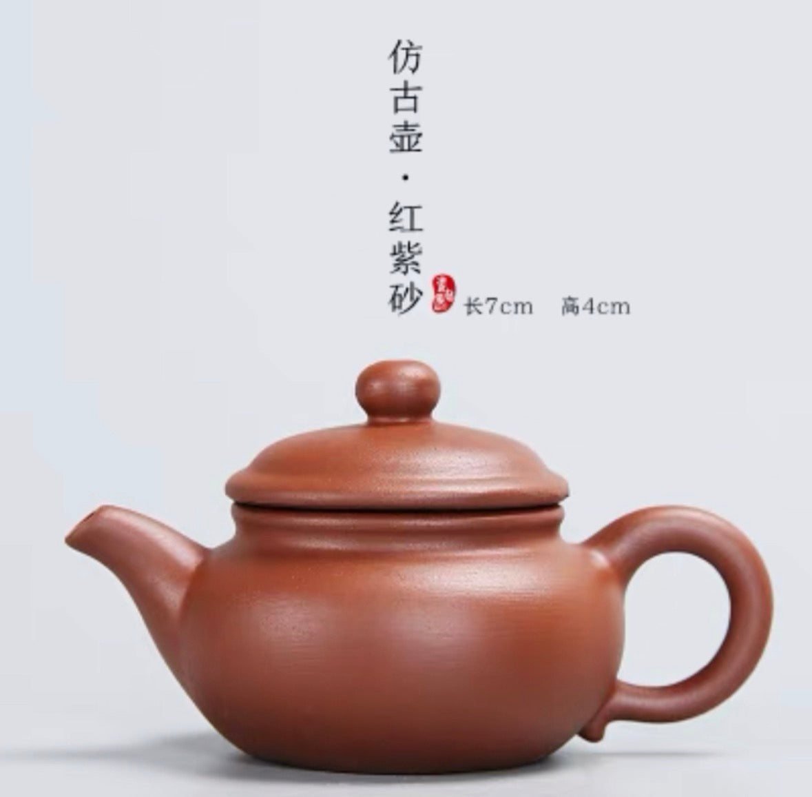 指尖紫砂壶