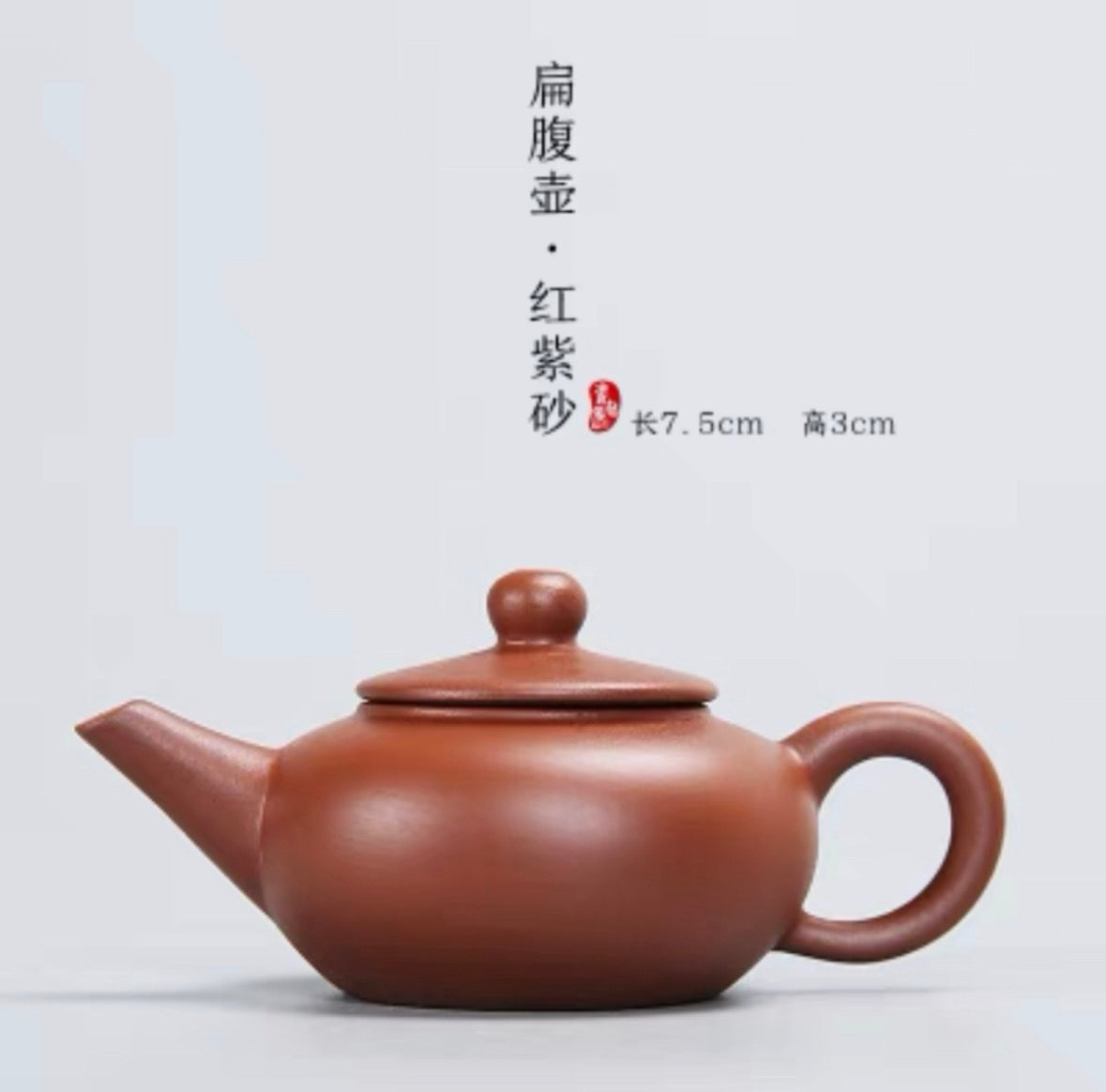 指尖紫砂壶