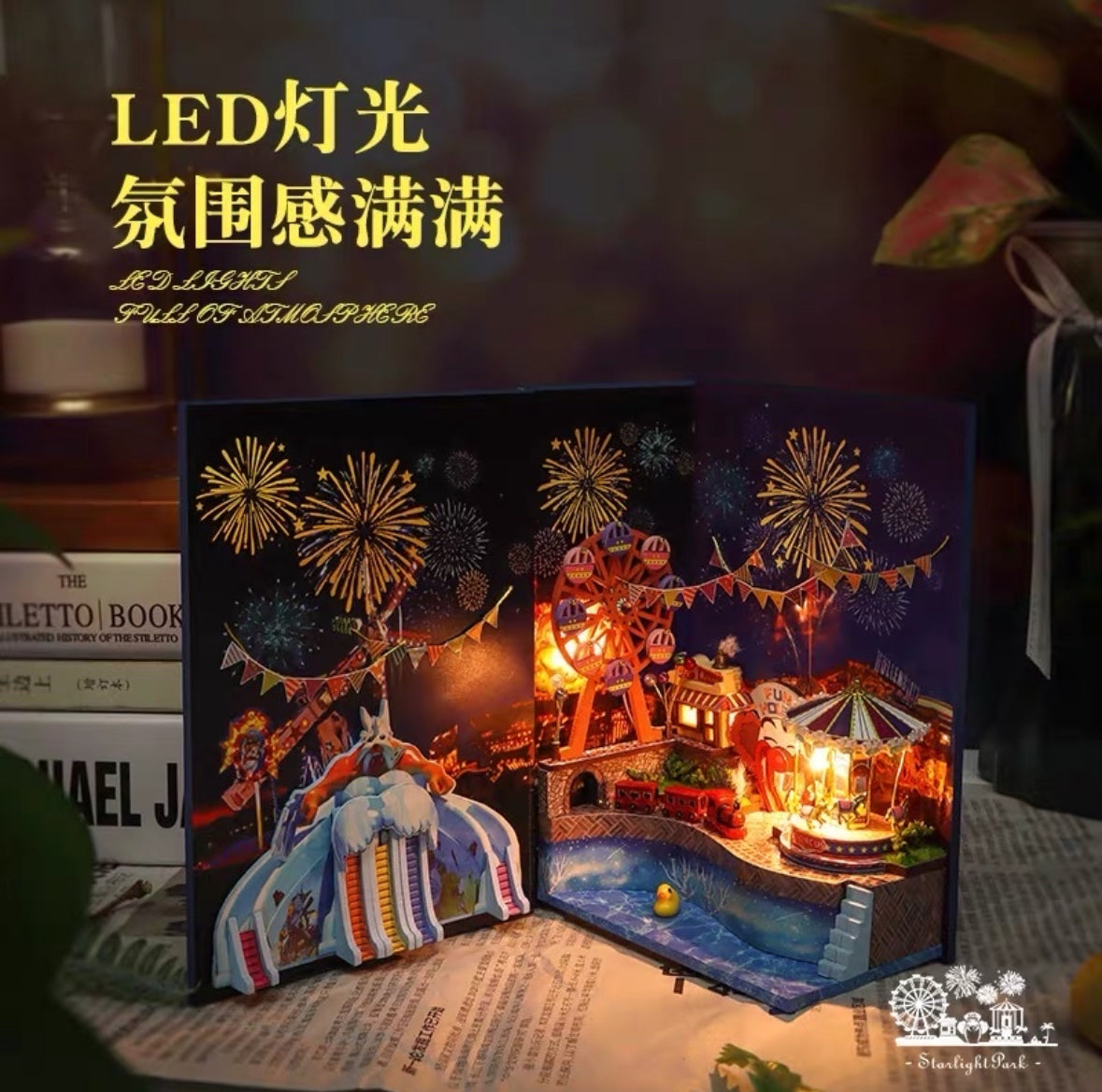 DIY书立/手工盒子