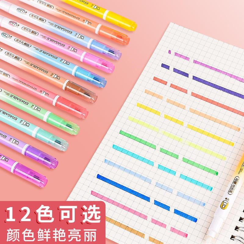 可擦荧光笔12色
