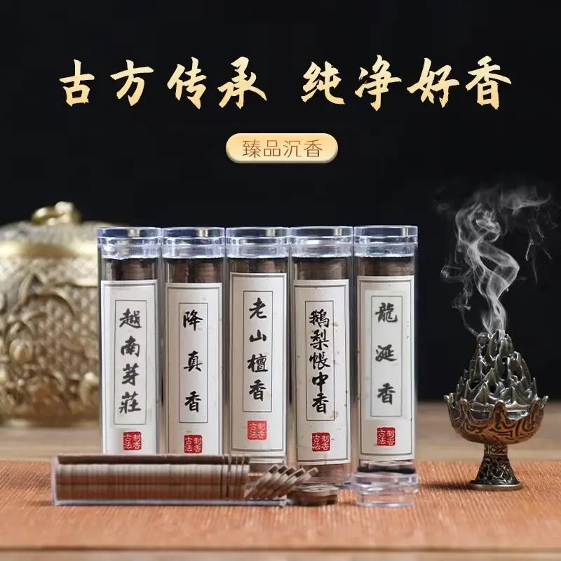 迷你小祥云香片 约42片/瓶