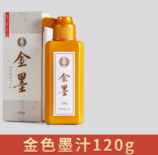 六品堂 金墨汁 120g