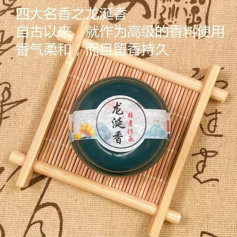 古法非遗制作固体香膏 10g