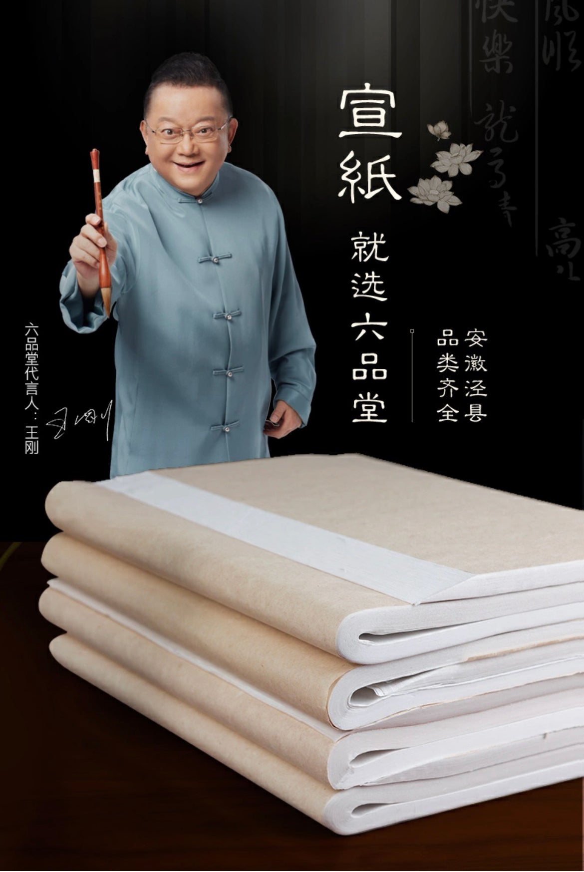 50 sheets of white rice paper